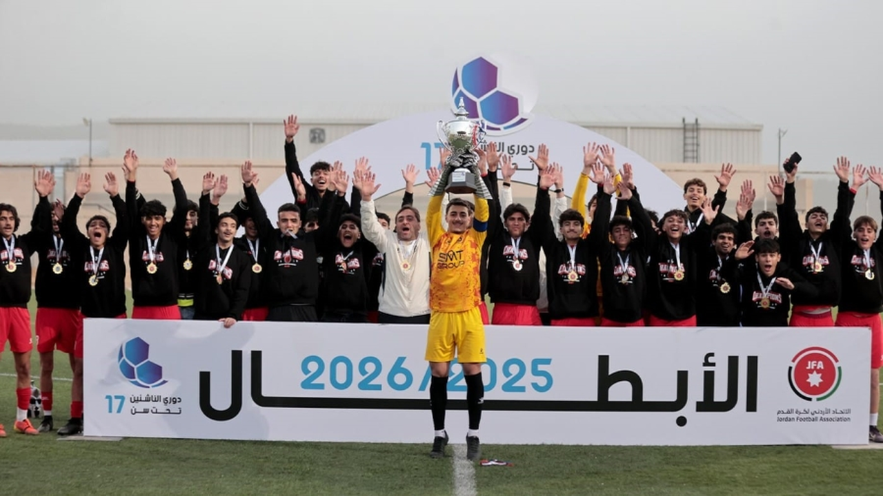 تتويج فرسان الأردن بلقب دوري النخبة للناشئين تحت 17 عامًا